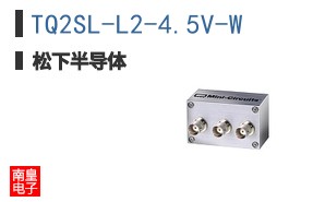 TQ2SL-L2-4.5V-W