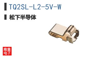 TQ2SL-L2-5V-W