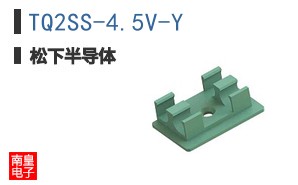 TQ2SS-4.5V-Y