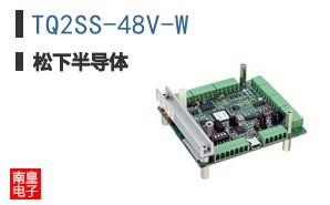 TQ2SS-48V-W
