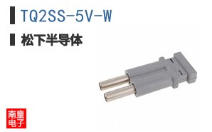 TQ2SS-5V-W
