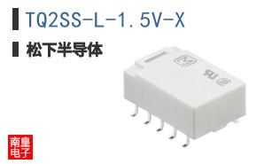 TQ2SS-L-1.5V-X