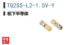 TQ2SS-L2-1.5V-Y