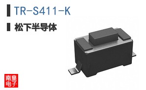 TR-S411-K