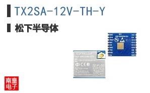 TX2SA-12V-TH-Y