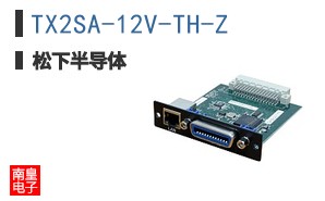 TX2SA-12V-TH-Z