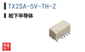 TX2SA-5V-TH-Z