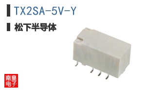 TX2SA-5V-Y