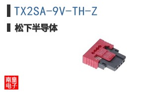 TX2SA-9V-TH-Z