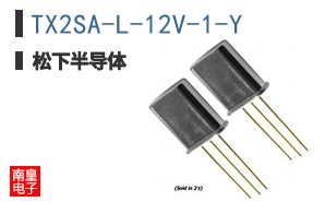 TX2SA-L-12V-1-Y