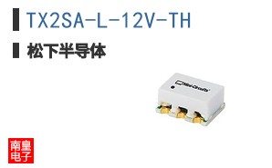 TX2SA-L-12V-TH