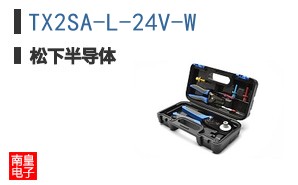 TX2SA-L-24V-W
