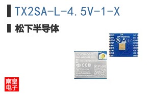 TX2SA-L-4.5V-1-X