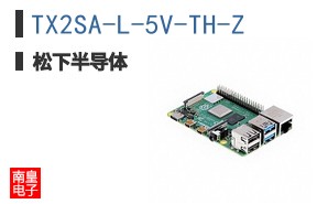 TX2SA-L-5V-TH-Z