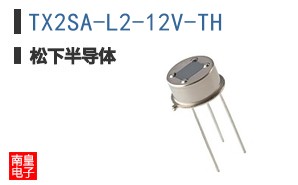 TX2SA-L2-12V-TH