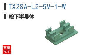 TX2SA-L2-5V-1-W