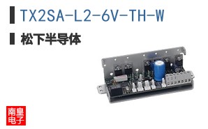 TX2SA-L2-6V-TH-W