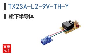 TX2SA-L2-9V-TH-Y