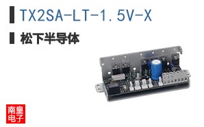 TX2SA-LT-1.5V-X