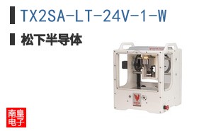 TX2SA-LT-24V-1-W