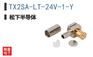 TX2SA-LT-24V-1-Y