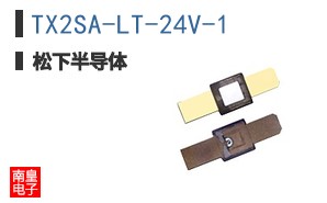 TX2SA-LT-24V-1