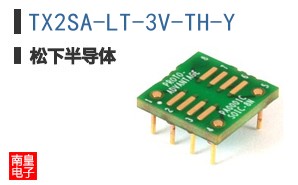 TX2SA-LT-3V-TH-Y