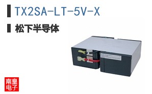 TX2SA-LT-5V-X
