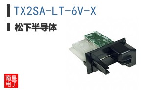 TX2SA-LT-6V-X
