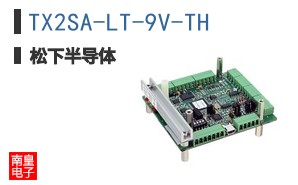 TX2SA-LT-9V-TH