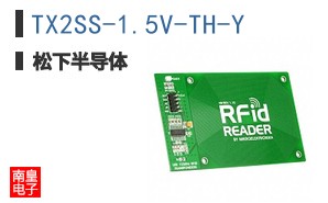 TX2SS-1.5V-TH-Y