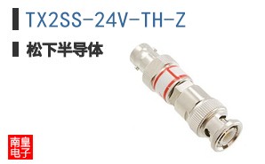 TX2SS-24V-TH-Z
