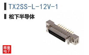 TX2SS-L-12V-1