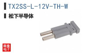 TX2SS-L-12V-TH-W
