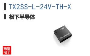 TX2SS-L-2.4V-TH-X