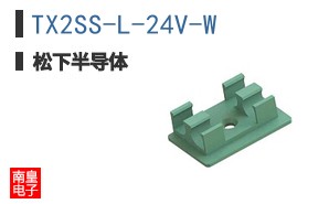 TX2SS-L-24V-W