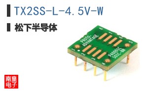 TX2SS-L-4.5V-W