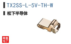 TX2SS-L-5V-TH-W