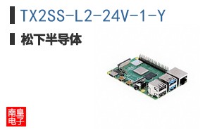 TX2SS-L2-24V-1-Y