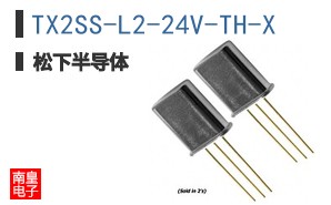 TX2SS-L2-24V-TH-X