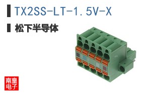 TX2SS-LT-1.5V-X