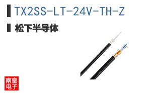 TX2SS-LT-2.4V-TH-Z
