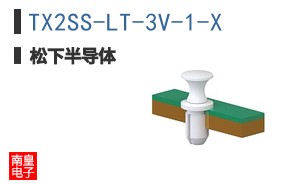 TX2SS-LT-3V-1-X