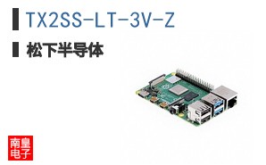 TX2SS-LT-3V-Z