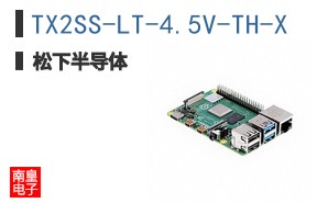 TX2SS-LT-4.5V-TH-X