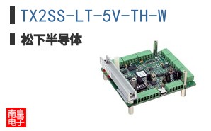 TX2SS-LT-5V-TH-W
