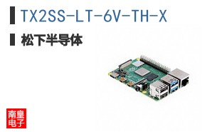 TX2SS-LT-6V-TH-X