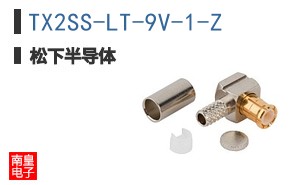 TX2SS-LT-9V-1-Z