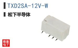 TXD2SA-12V-W
