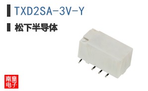 TXD2SA-3V-Y